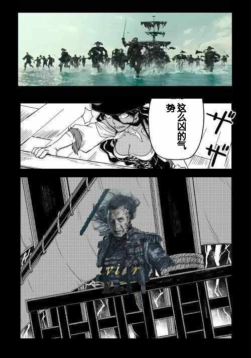 第34话