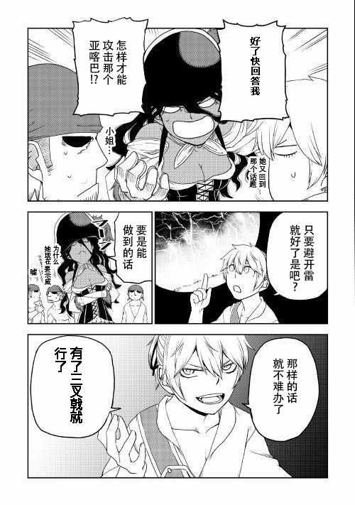 第34话