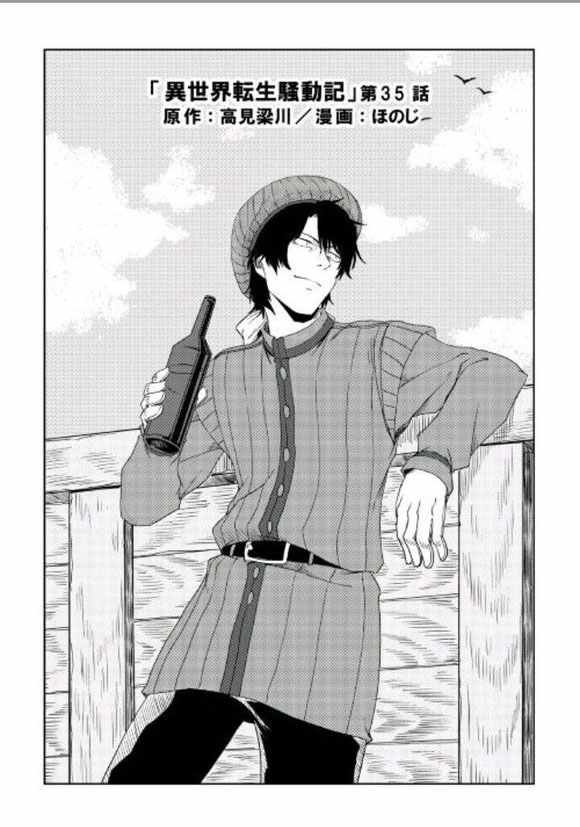 第35话