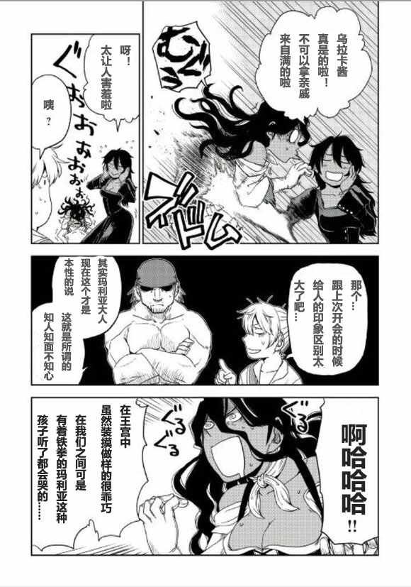第35话