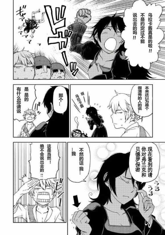 第35话