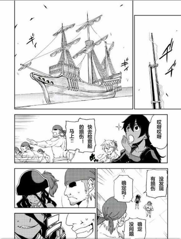 第35话