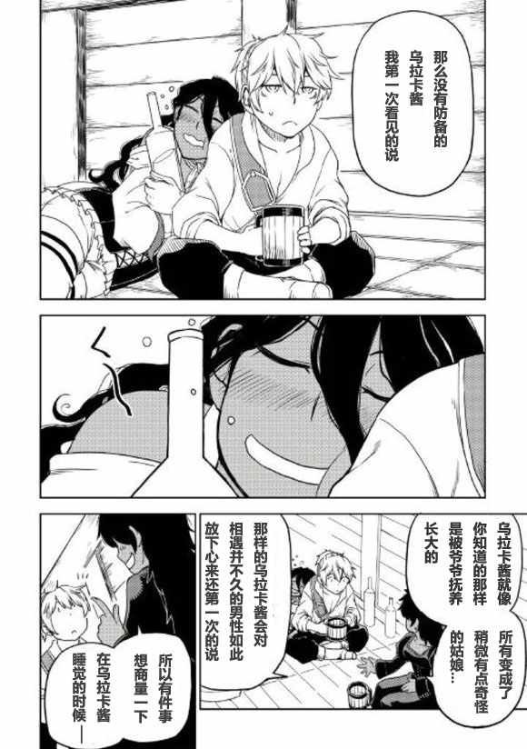 第35话