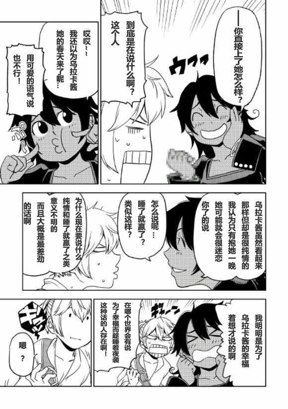 第35话