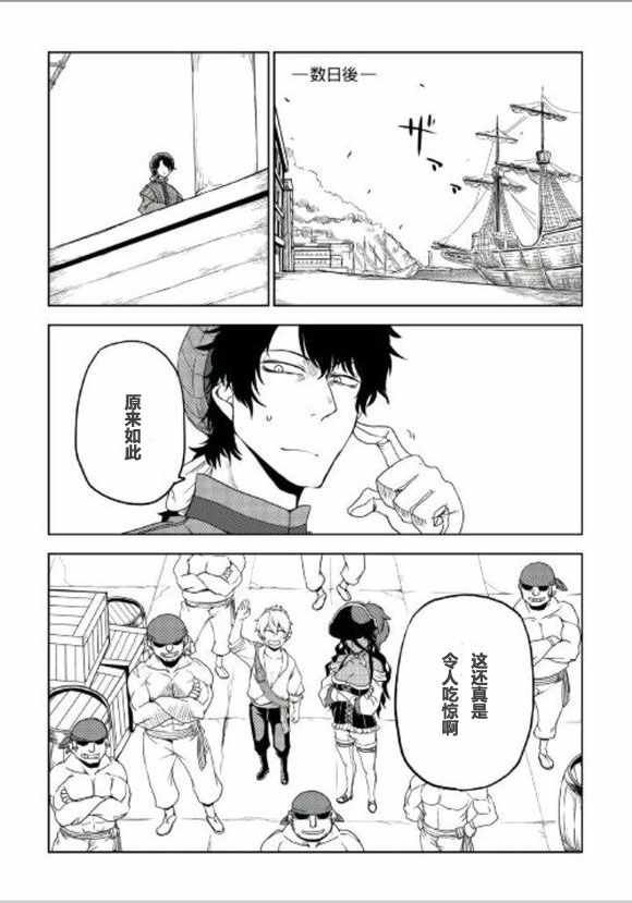 第35话