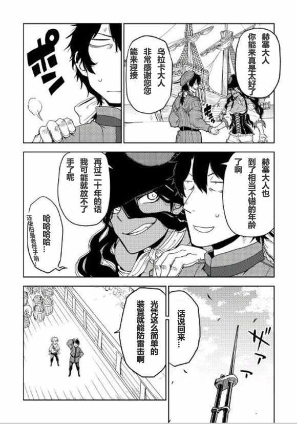 第35话