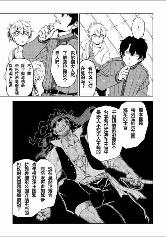第35话
