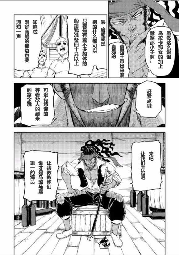 第35话
