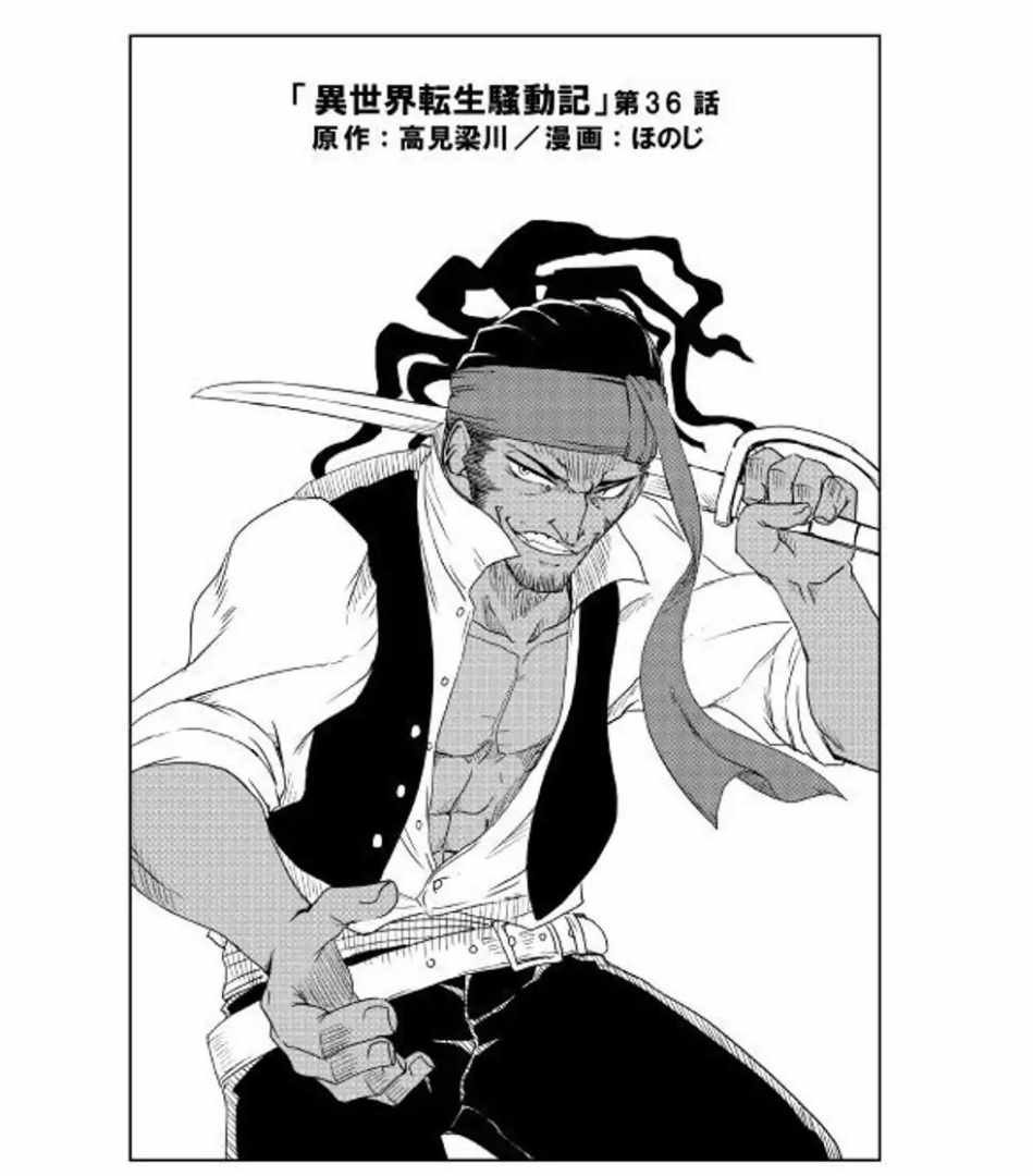 第36话