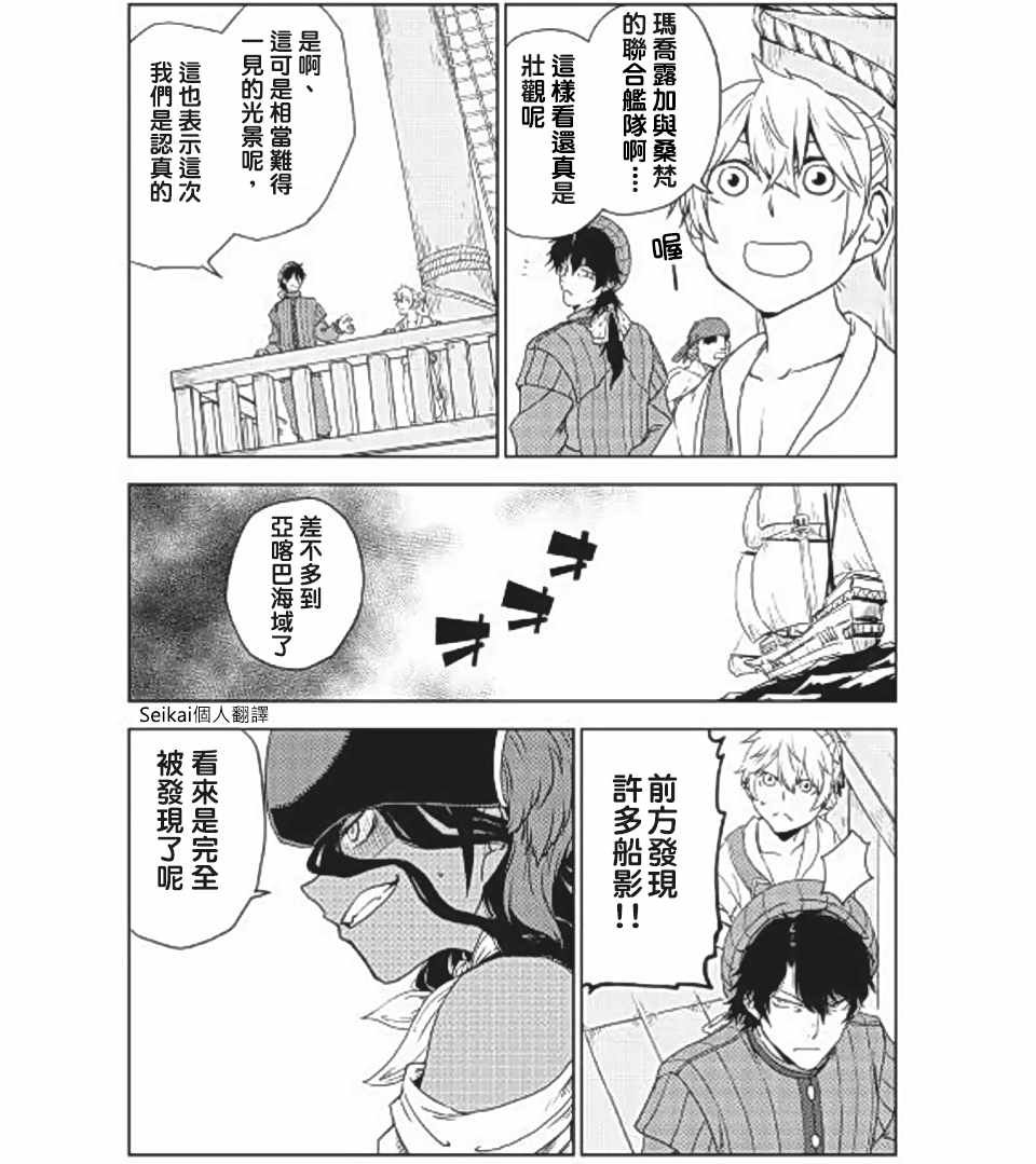 第36话