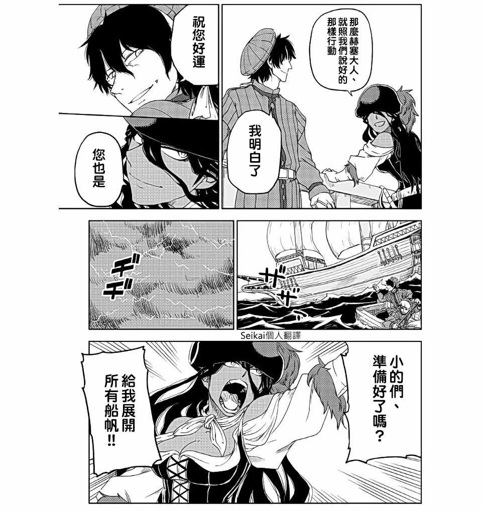 第36话