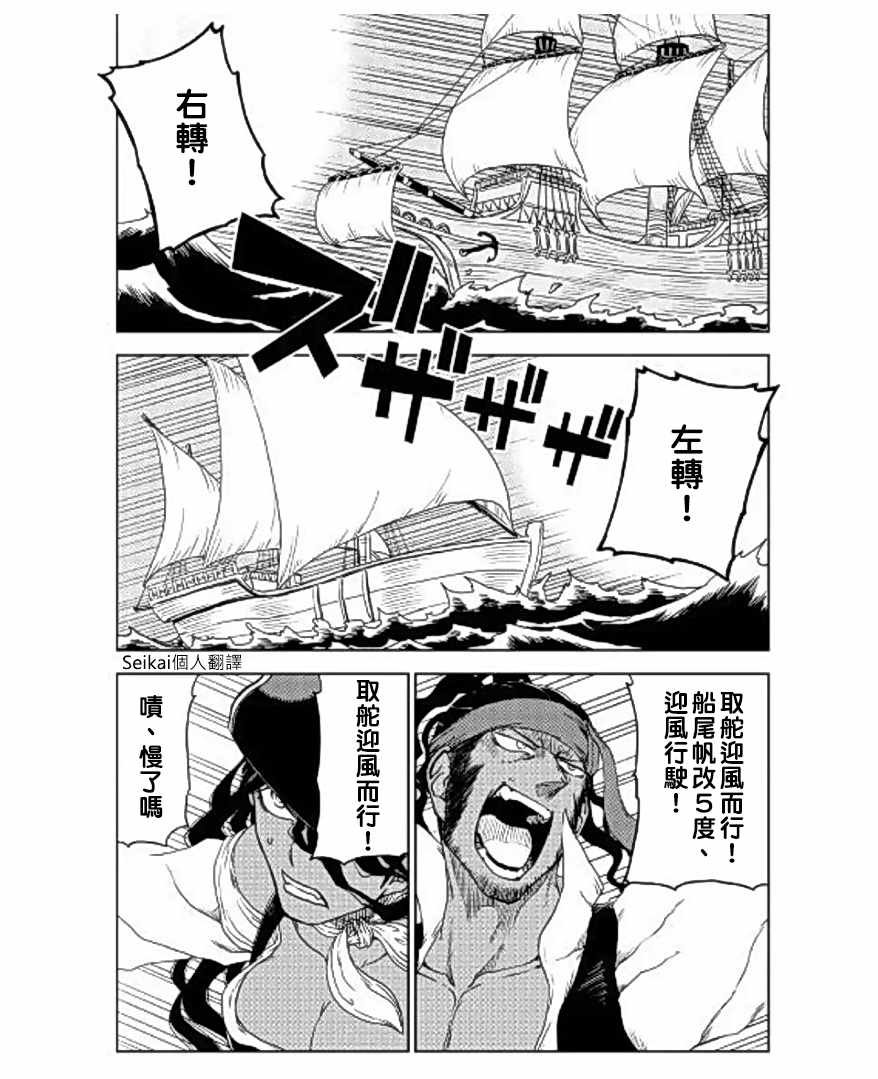 第36话