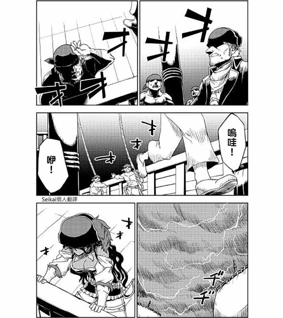 第36话