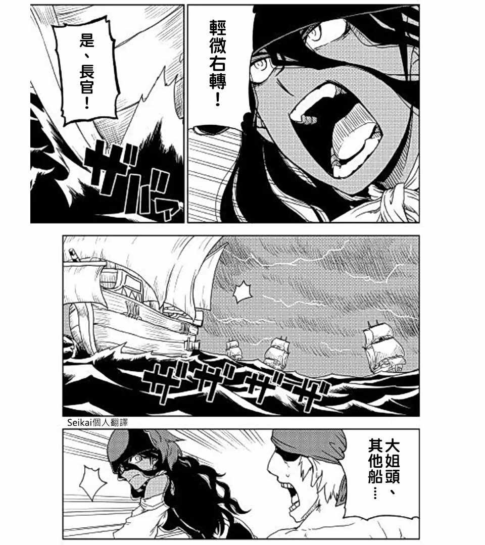 第36话