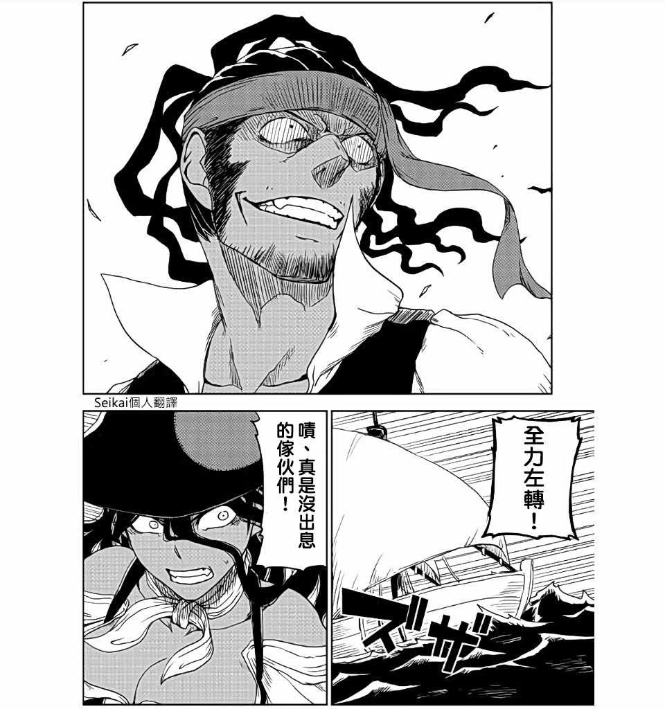 第36话