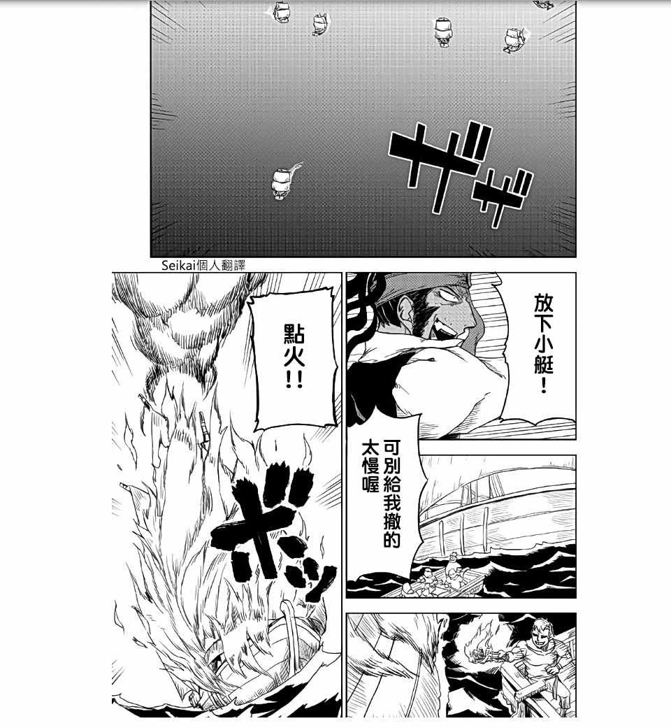 第36话
