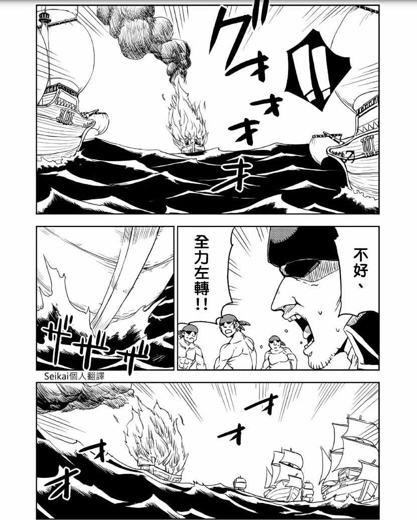 第36话