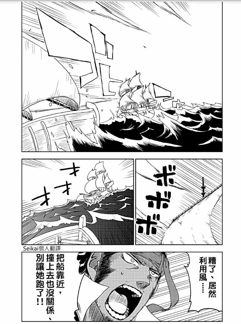 第36话
