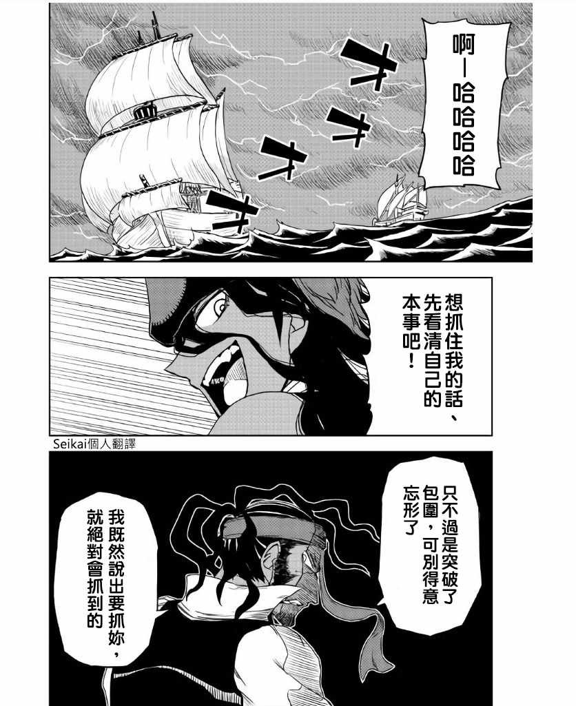 第36话