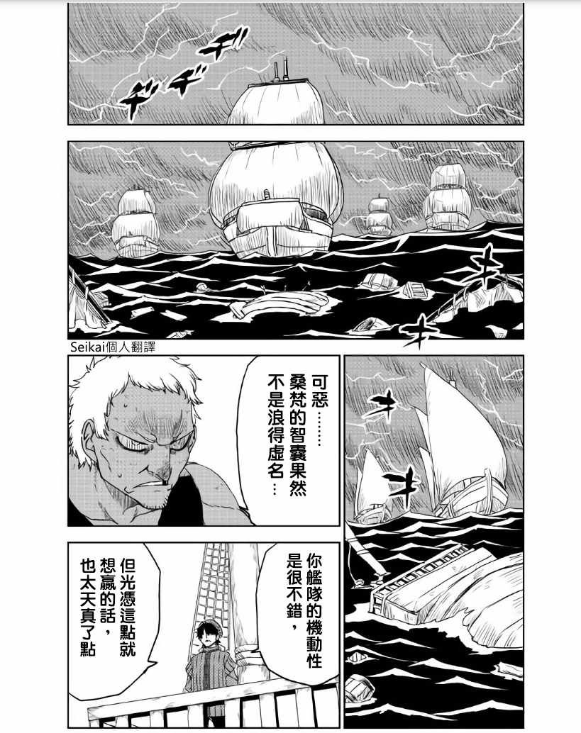 第36话