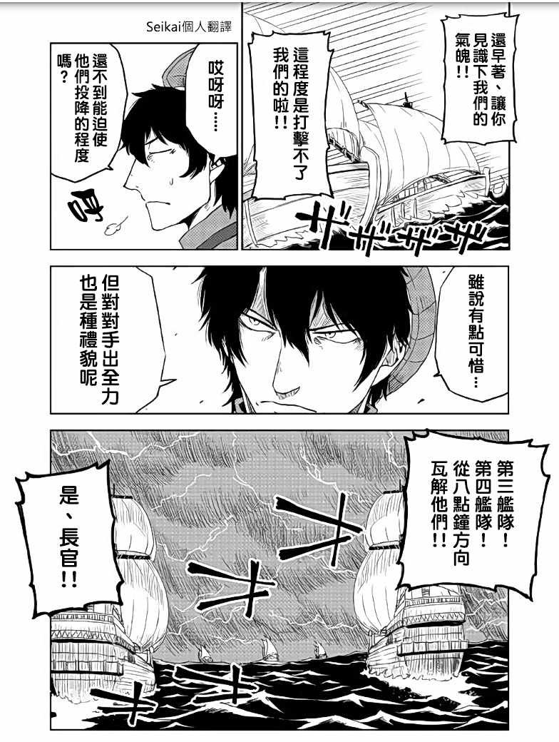 第36话