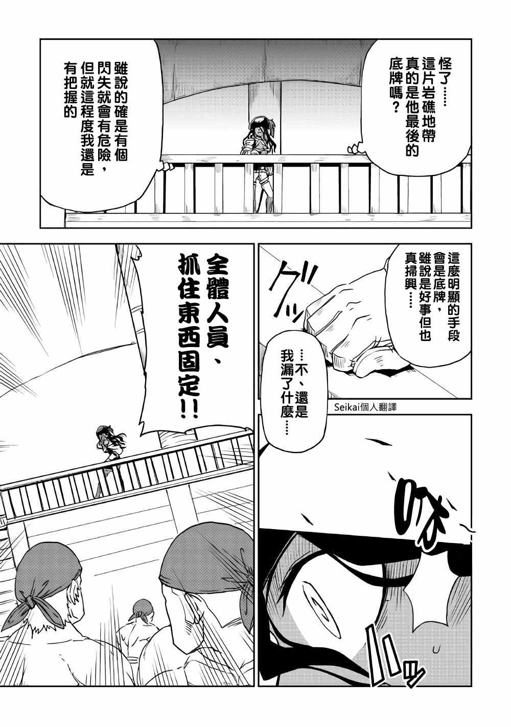 第37话