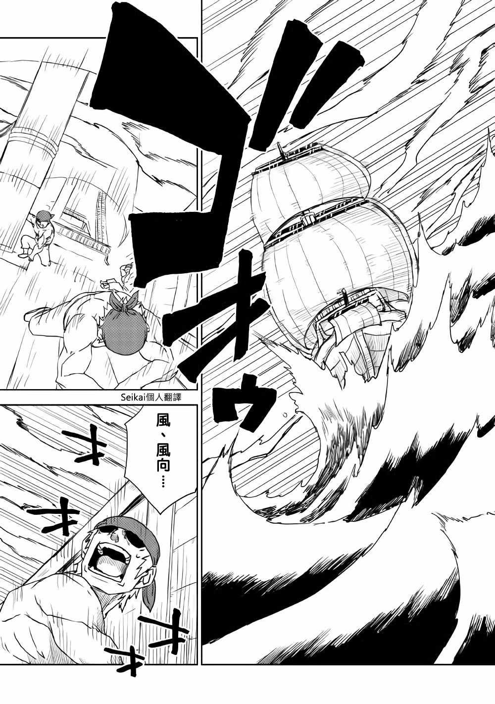 第37话