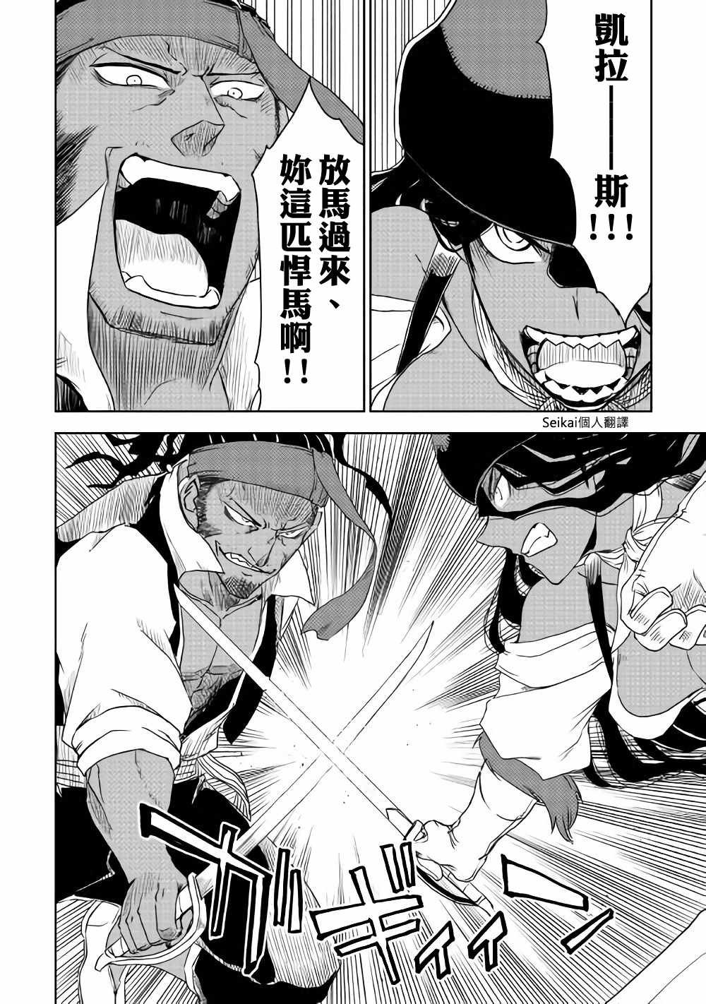 第37话