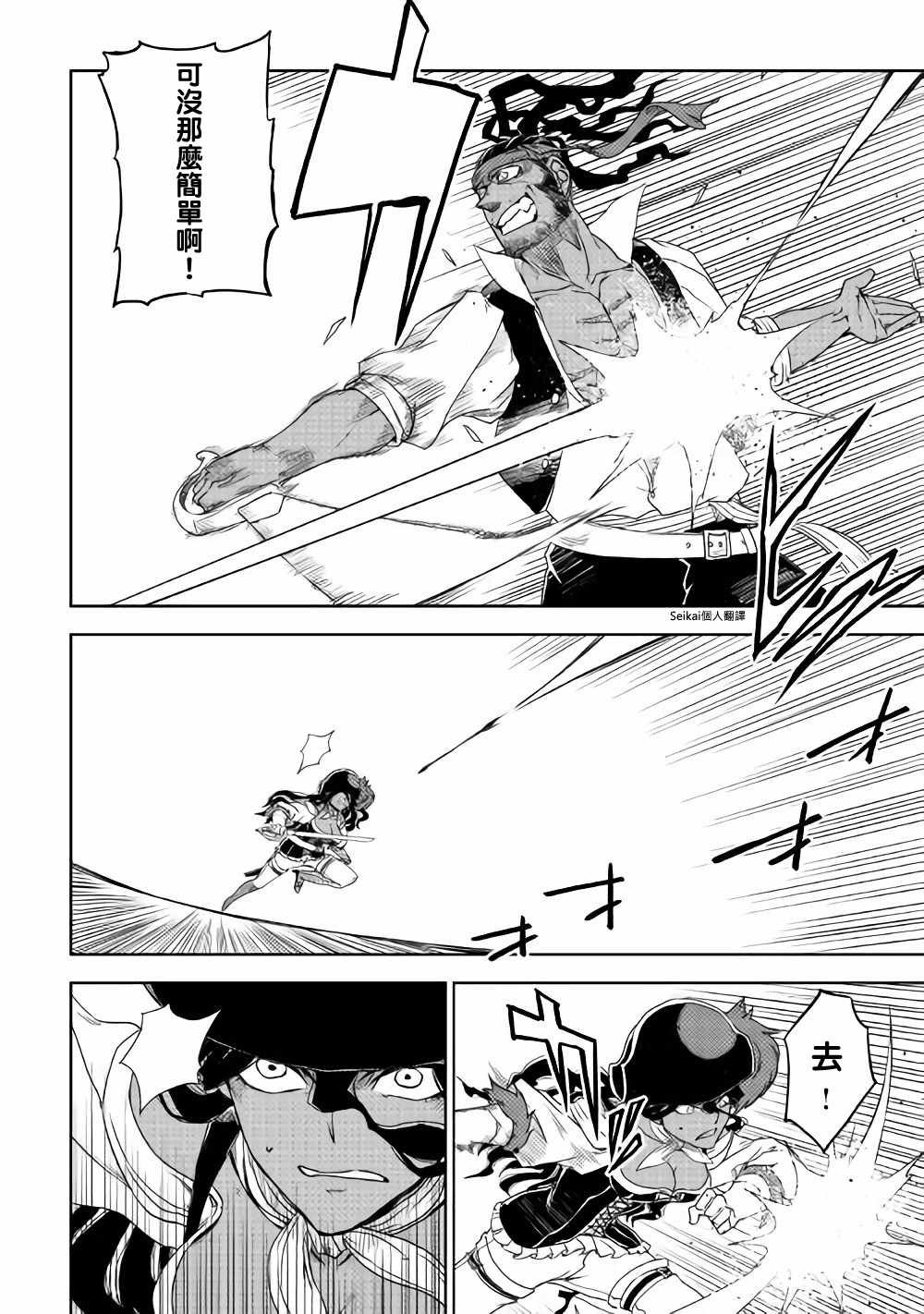 第38话