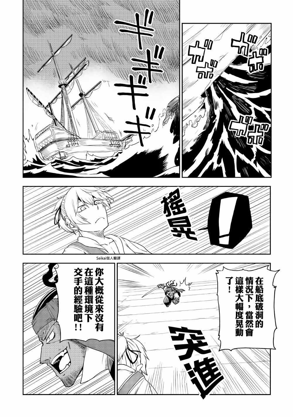 第38话