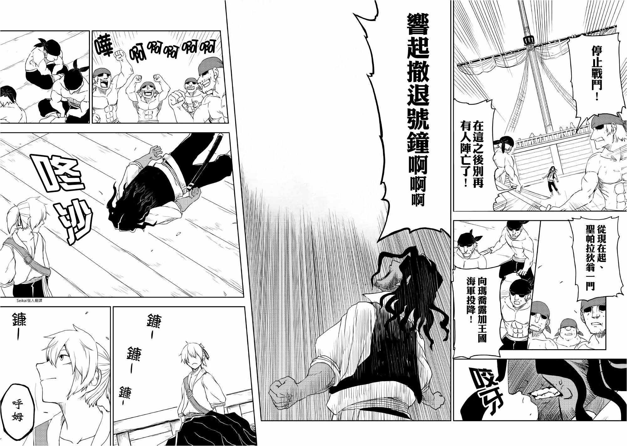 第38话