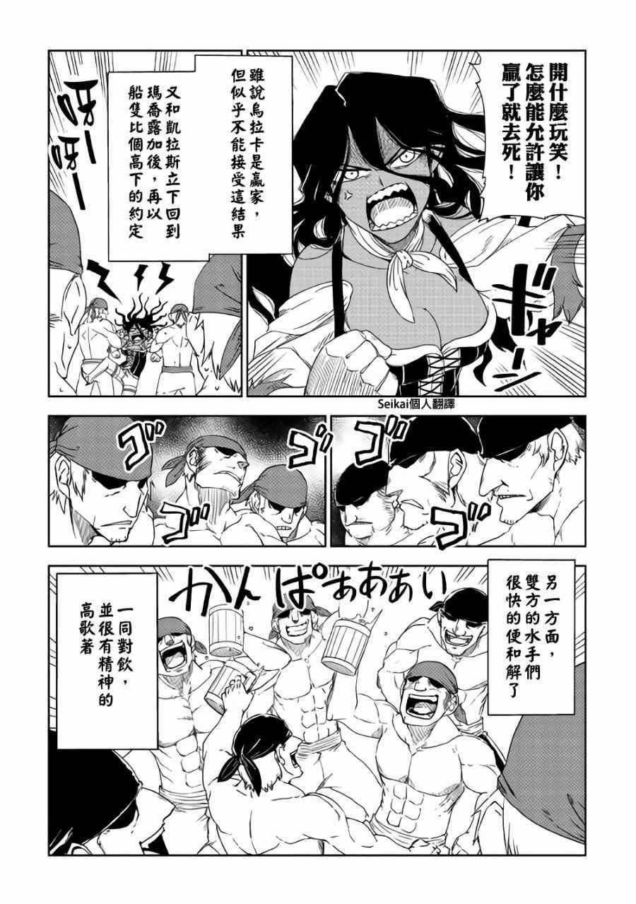第39话