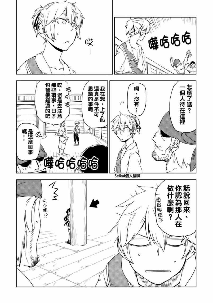 第39话