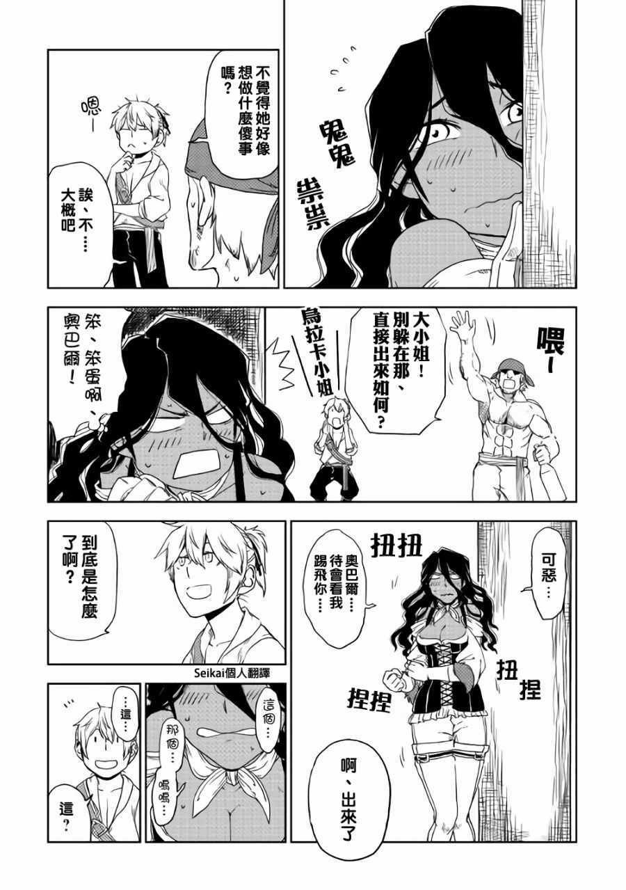 第39话