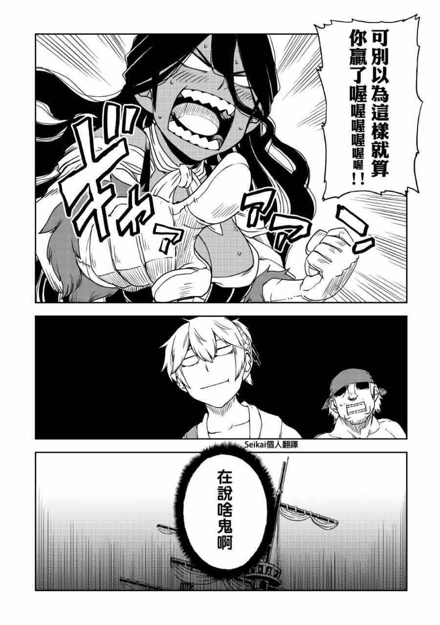 第39话