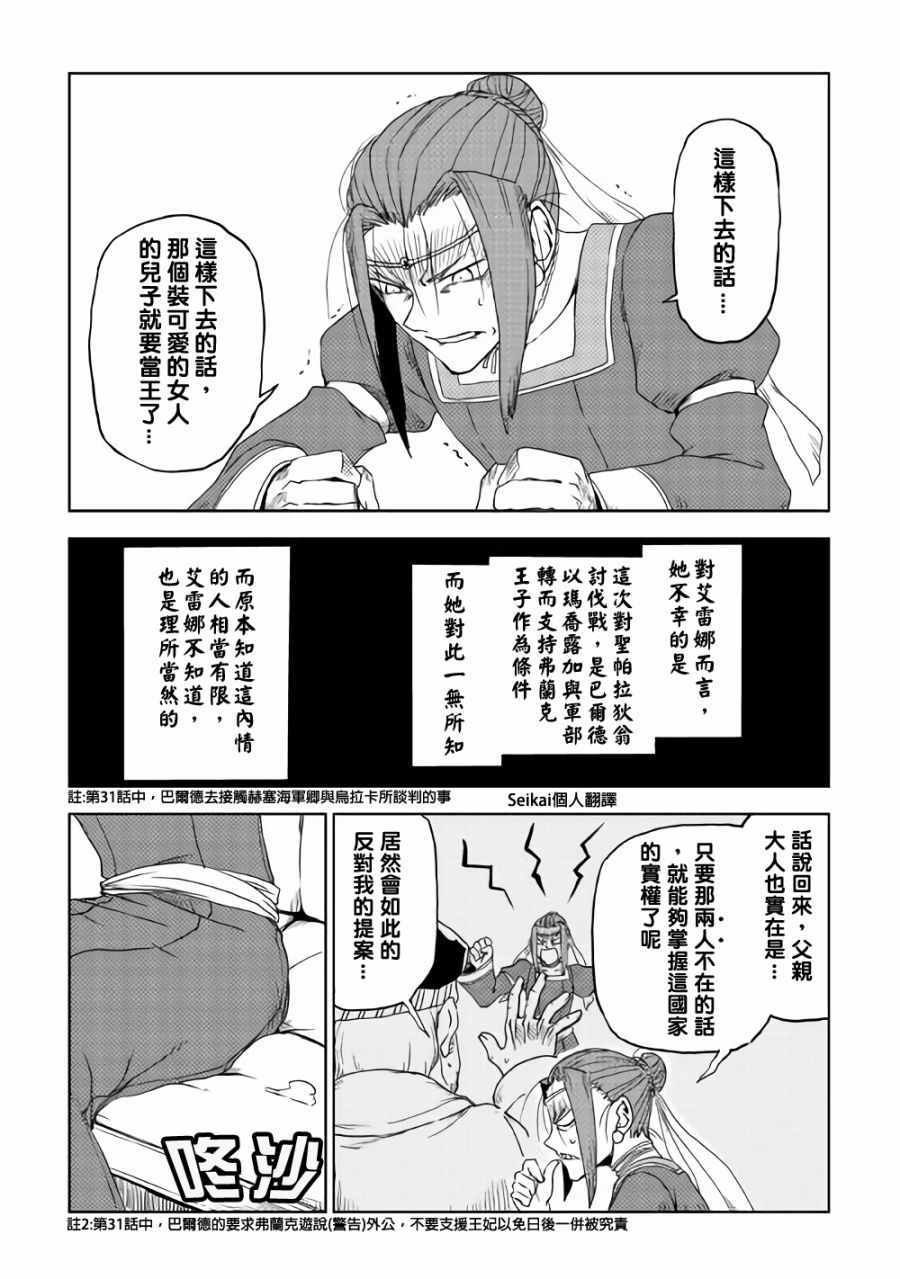 第39话