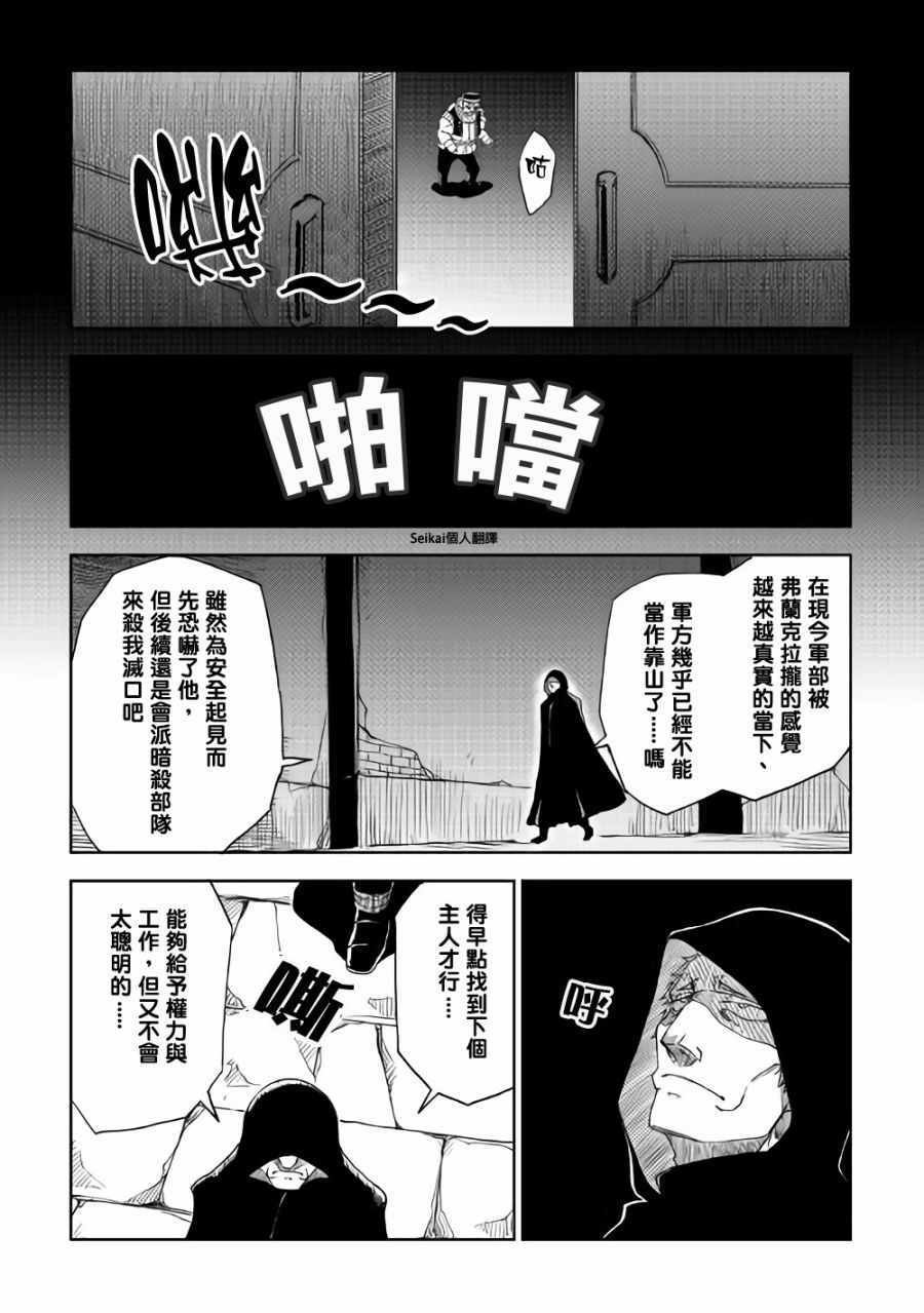 第39话