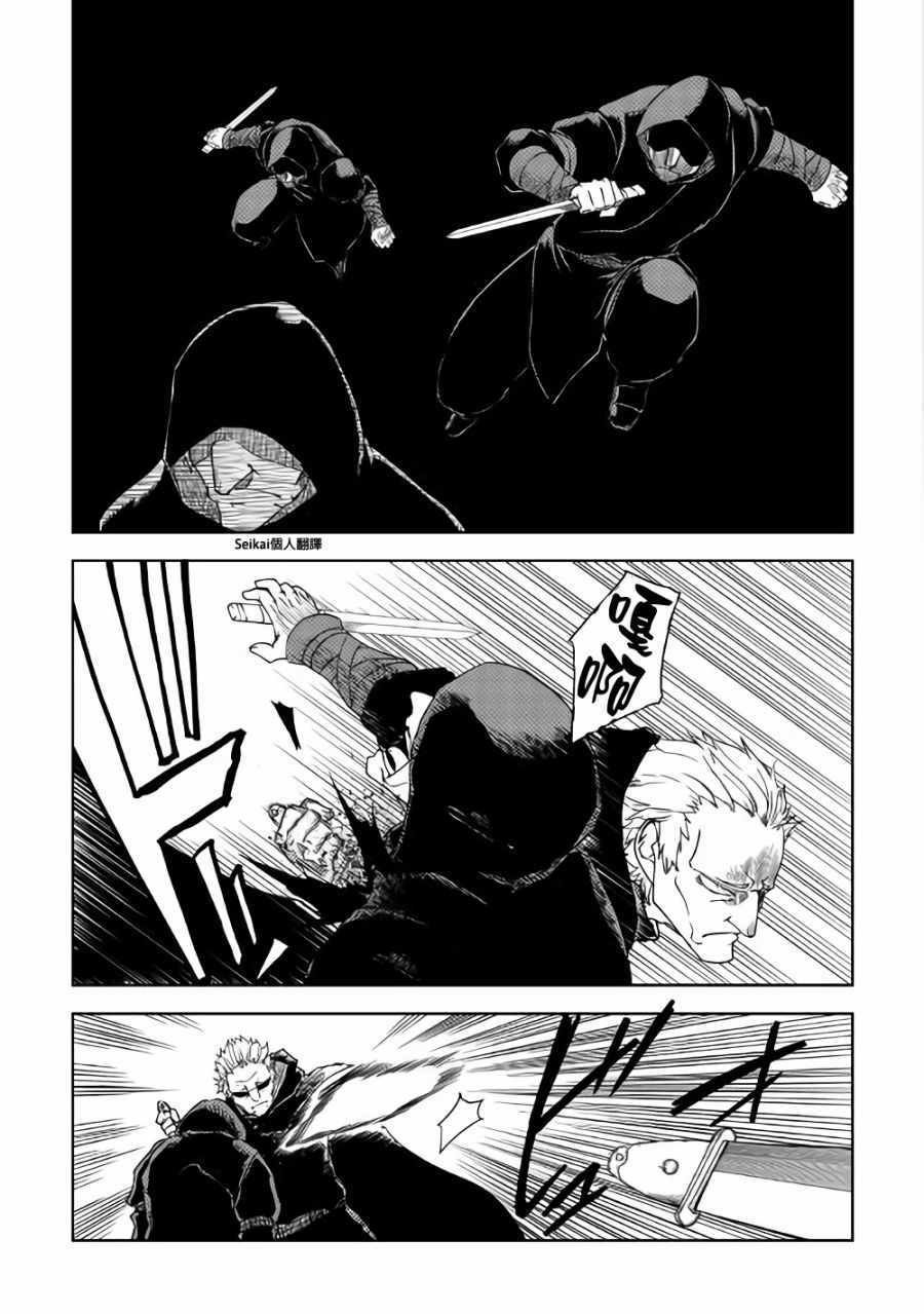 第39话