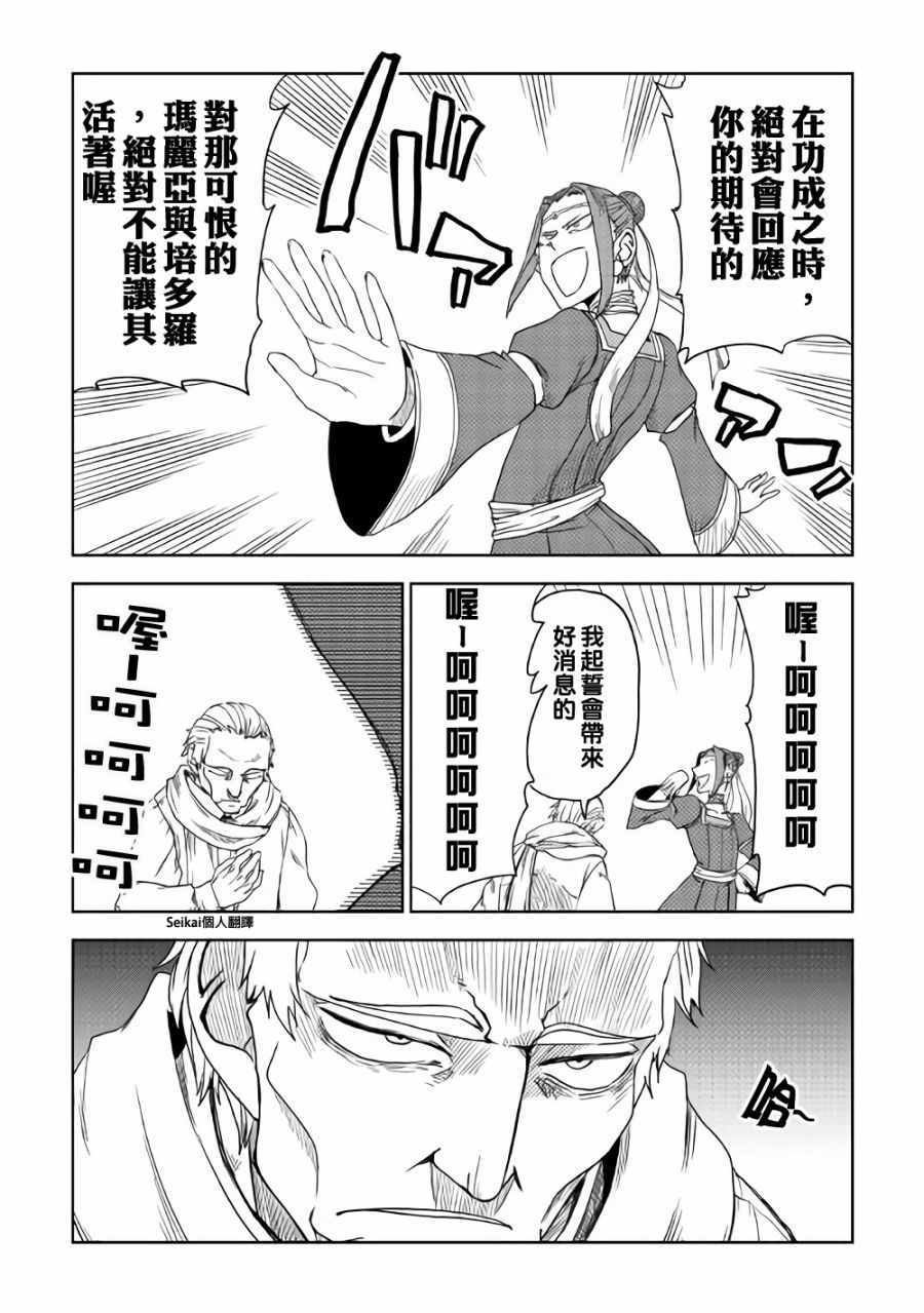 第39话