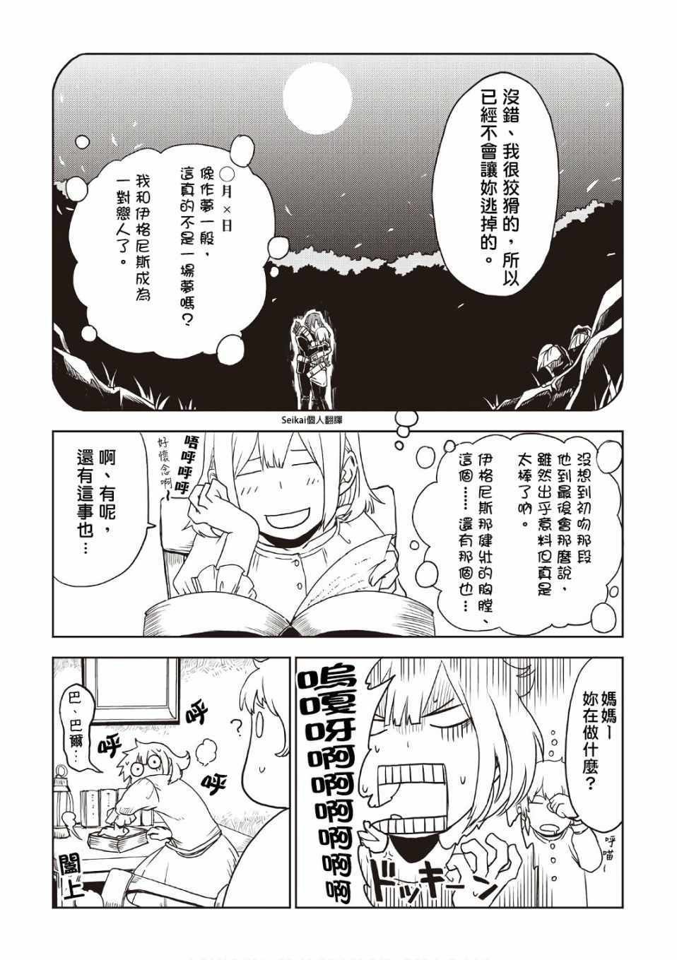 第3卷
