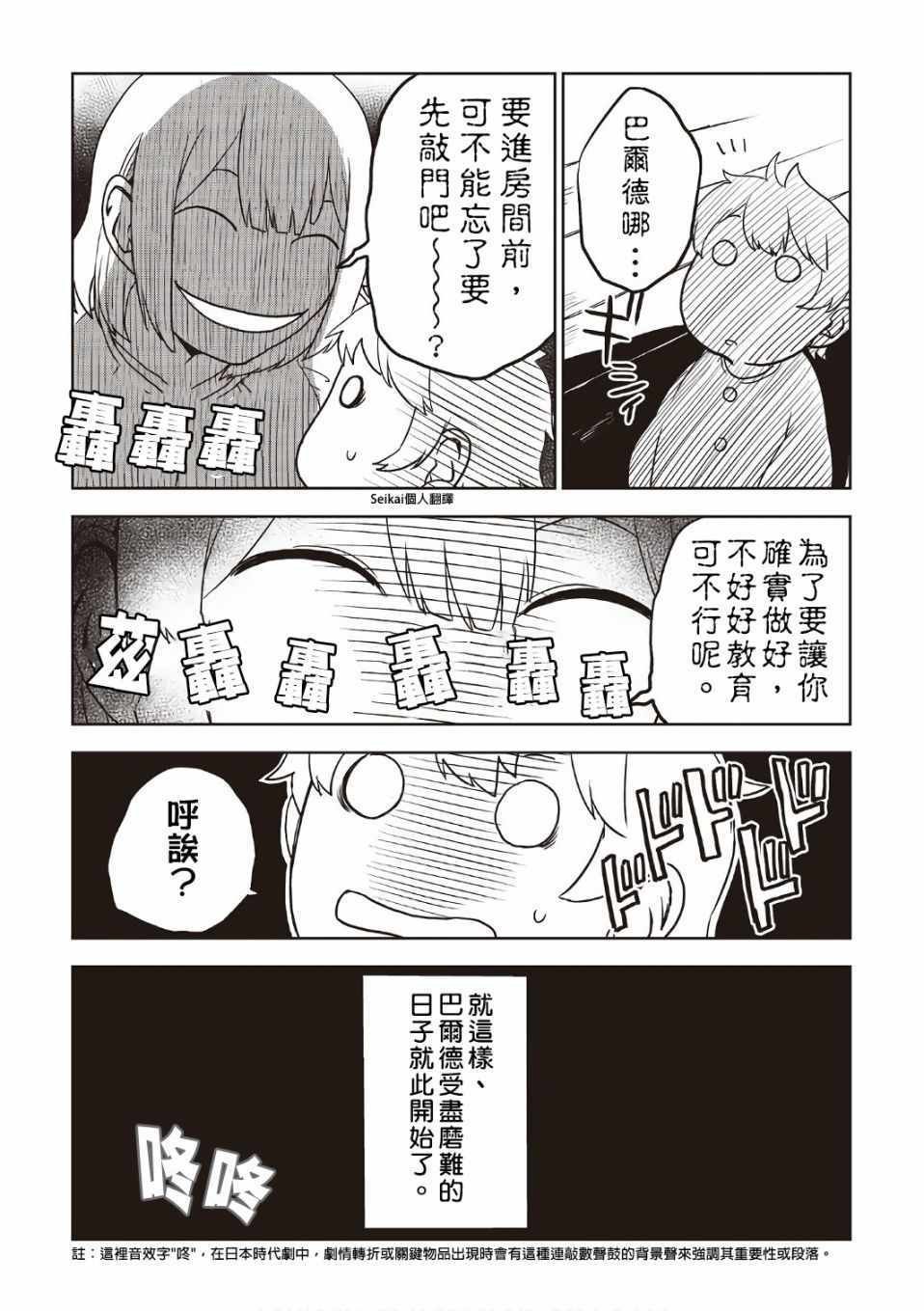 第3卷