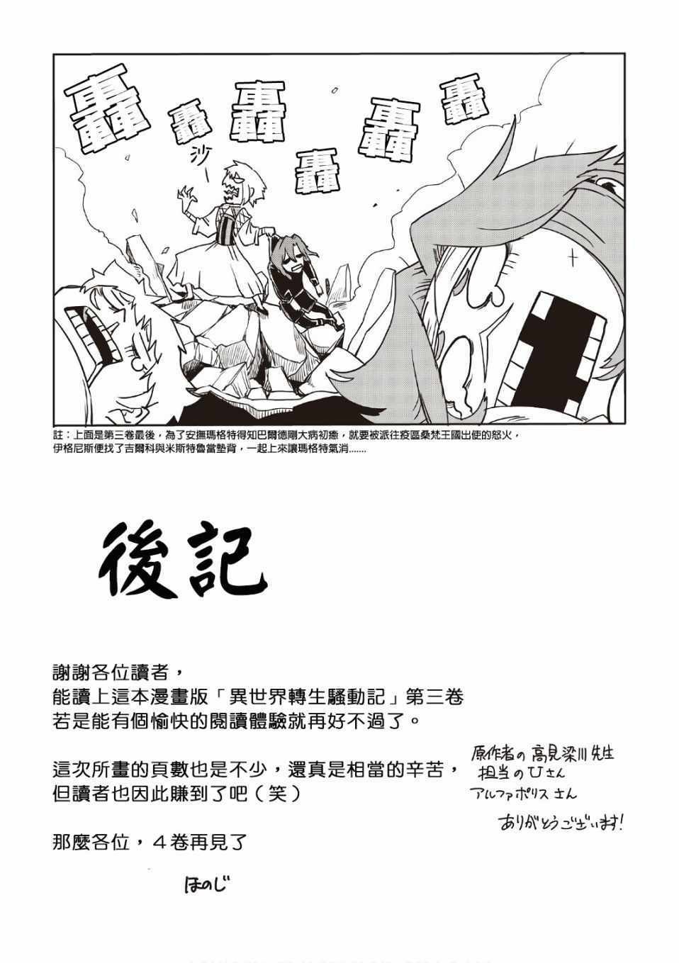 第3卷