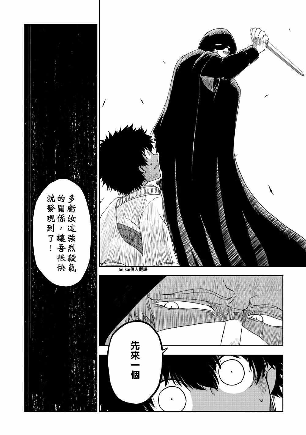 第40话
