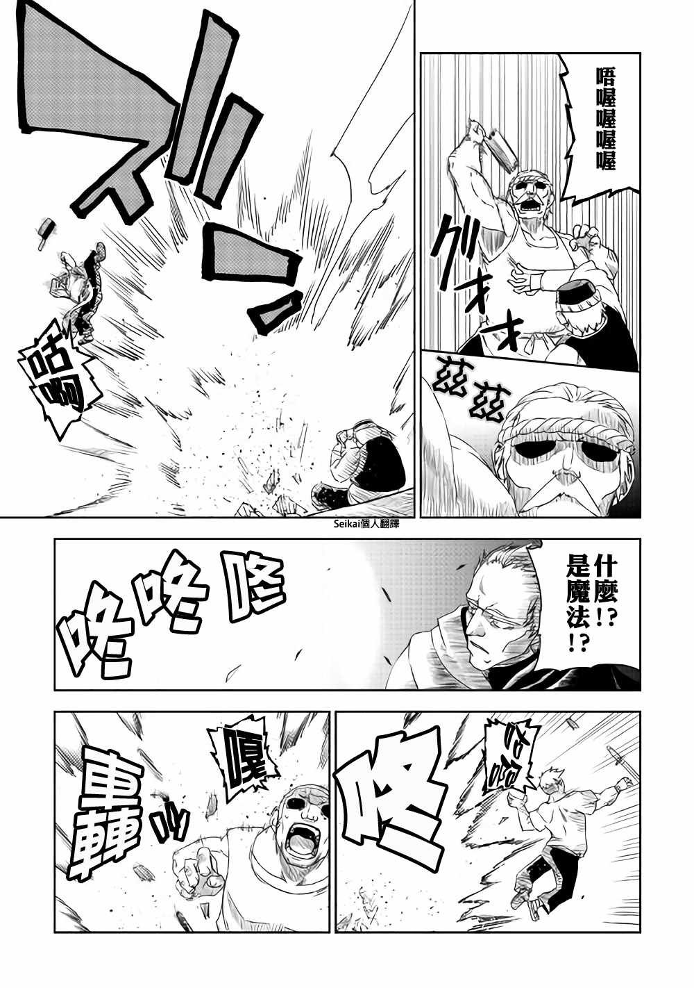 第40话
