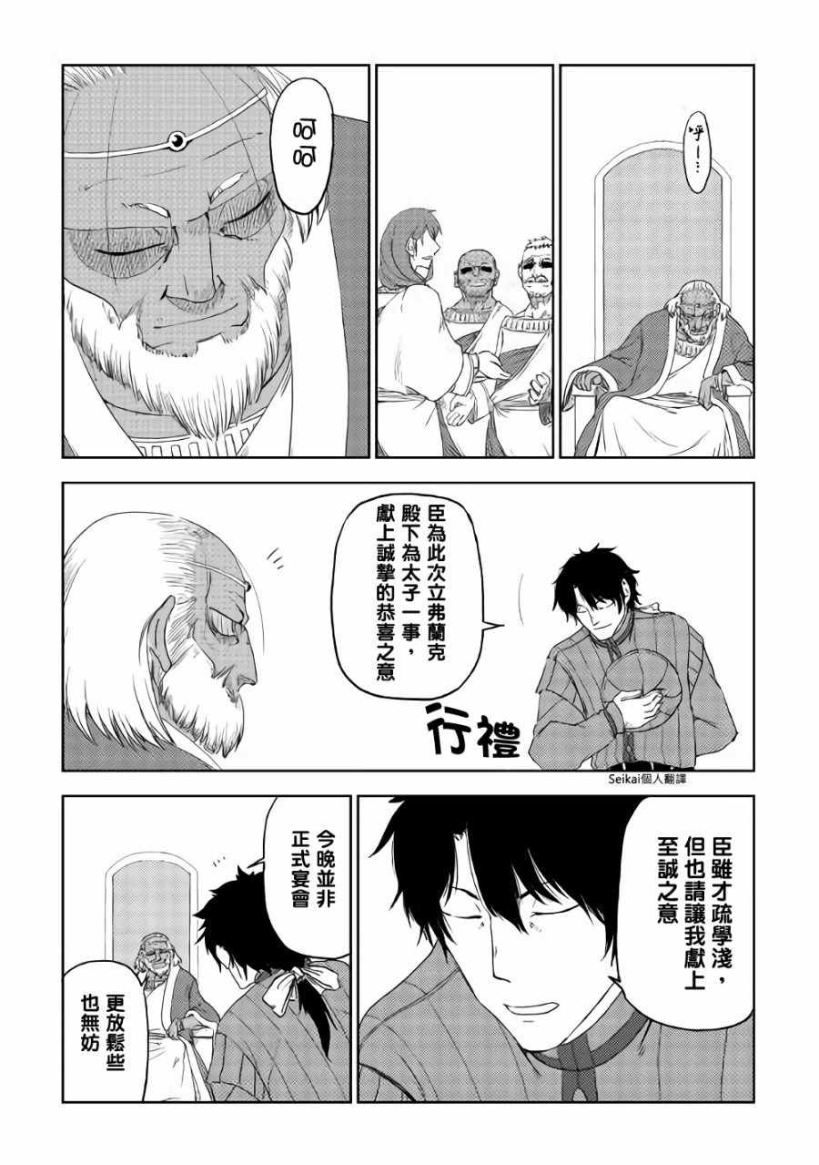 第41话