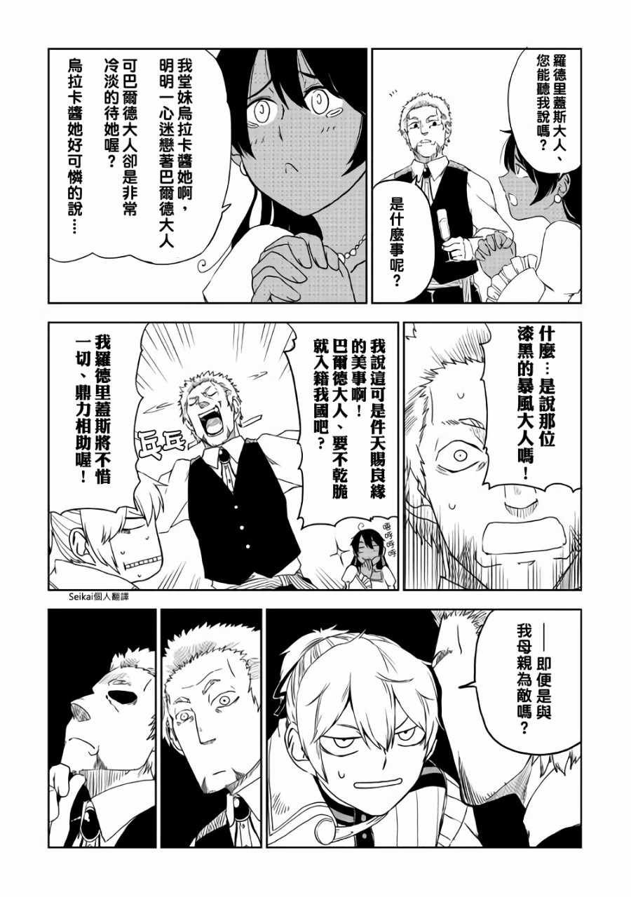 第41话
