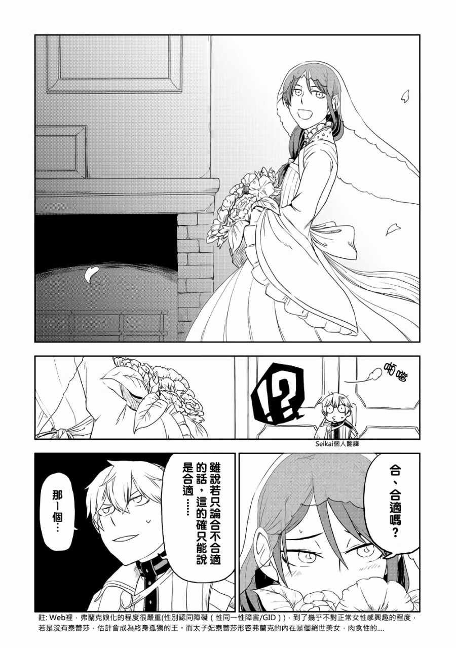 第41话