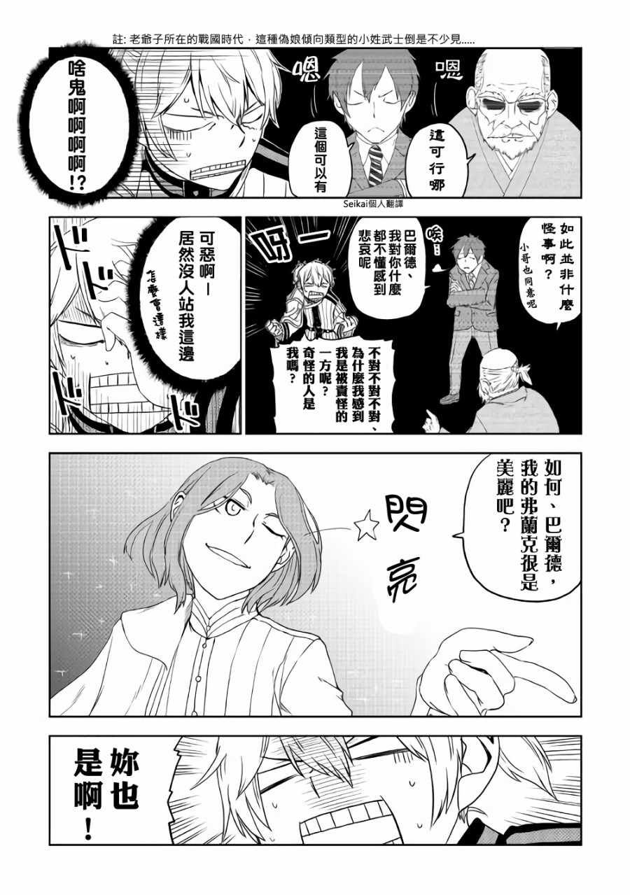 第41话