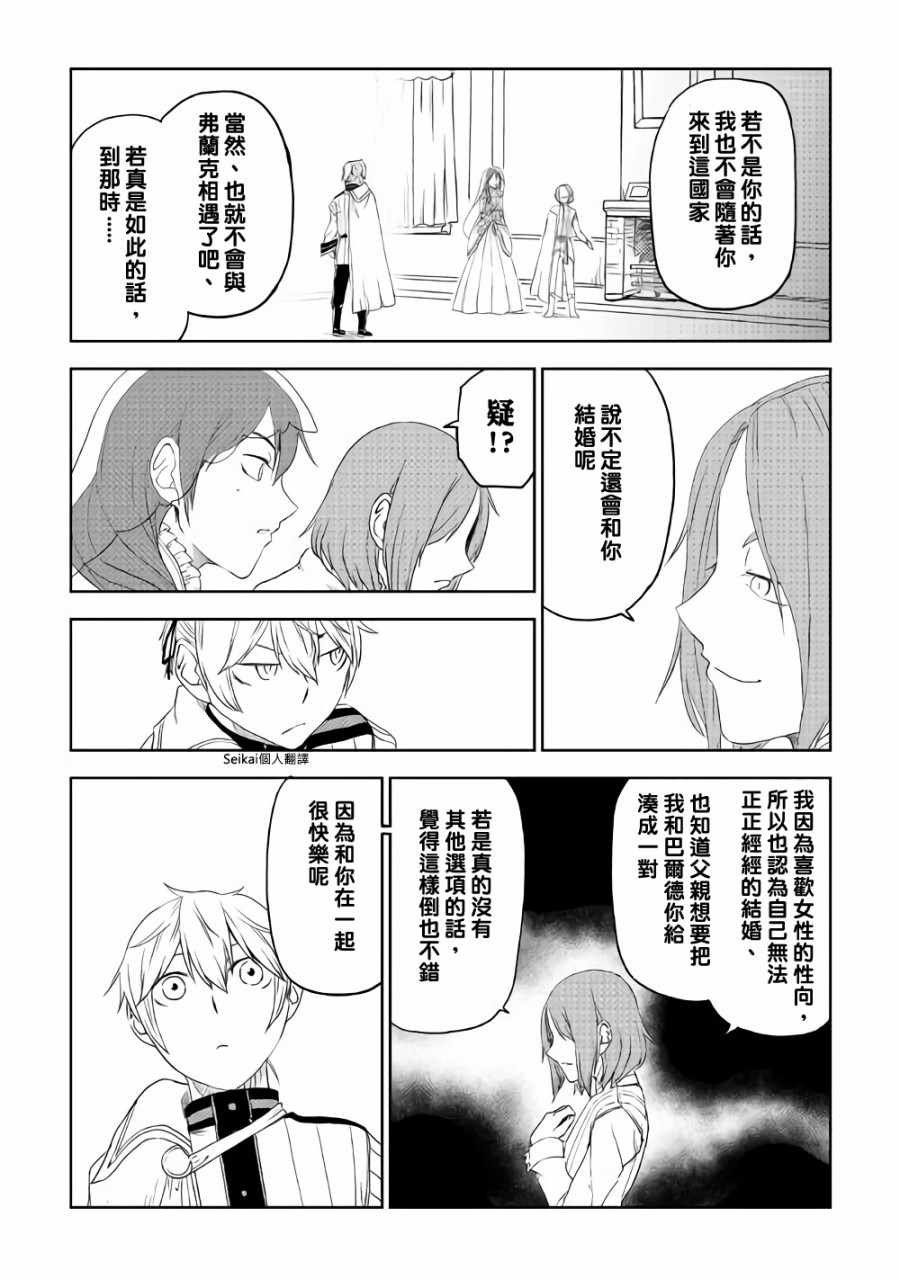 第41话