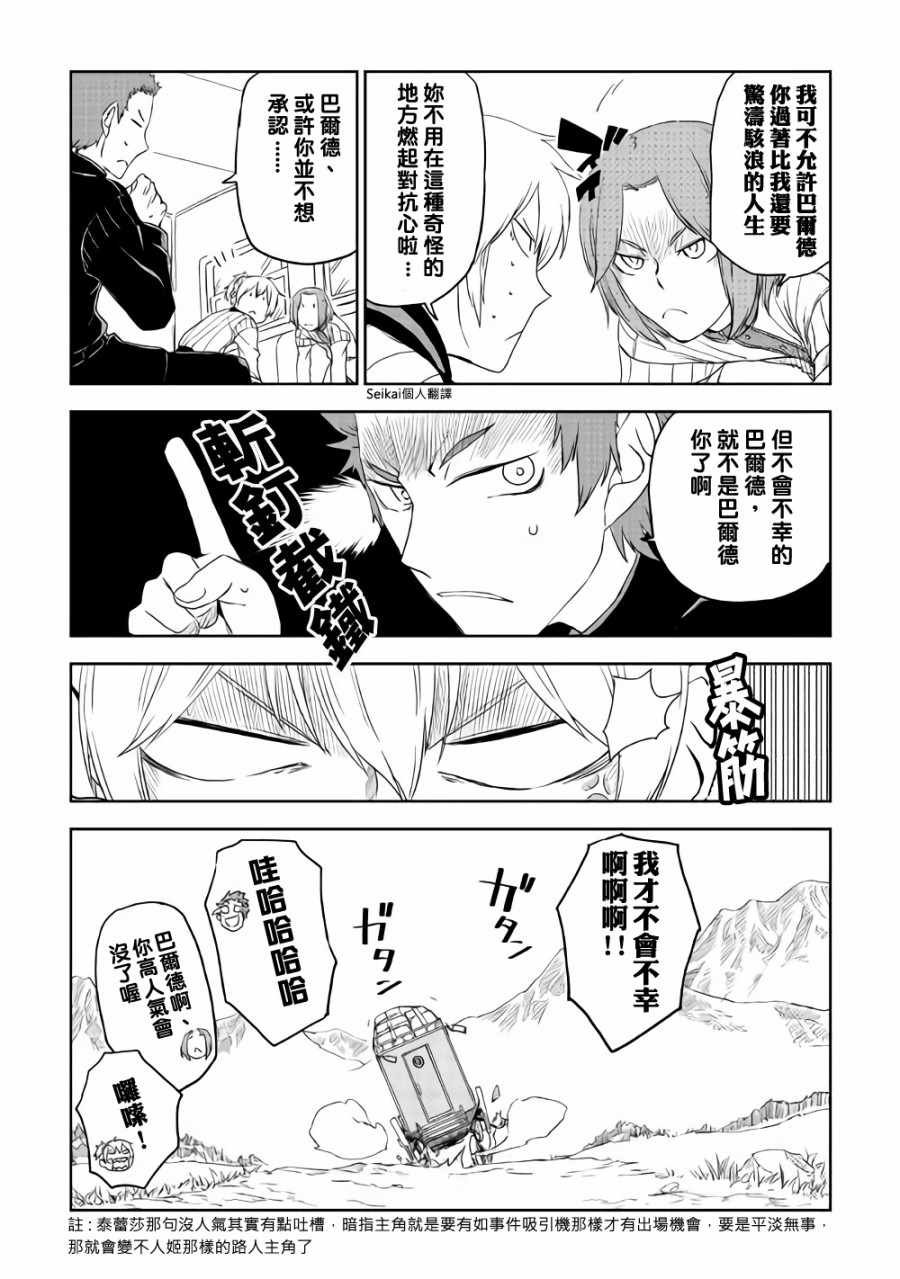 第41话